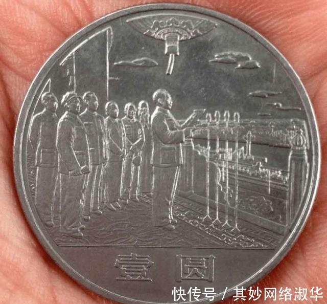 一睹|带你一睹“1亿元”硬币的尊容,值不值这个价您说了算!