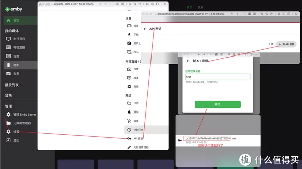 NAS折腾记录篇二：利用Nastools实现影视库资源自动化管理——威联通部署及配置教程