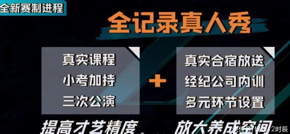 一季|《中國新說唱》新一季改名換導(dǎo)師，吳亦凡張靚穎退出，新陣容惹眼