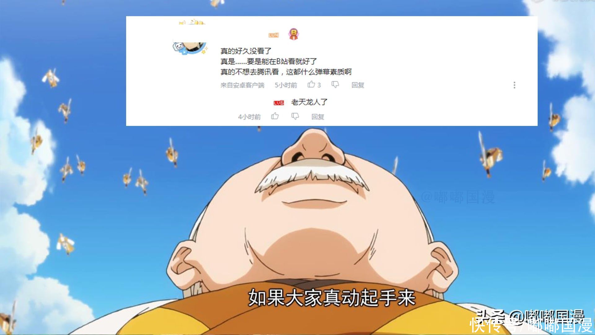 狐妖小红娘|狐妖小红娘出新作，某站部分用户优越感又来了：站外播放盗版见