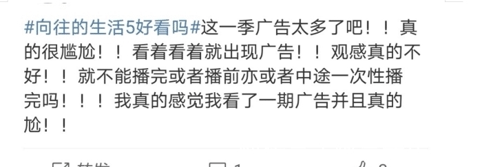 節目組|《向往的生活5》開播六期，已經暴露出三個硬傷，何炅改變最明顯