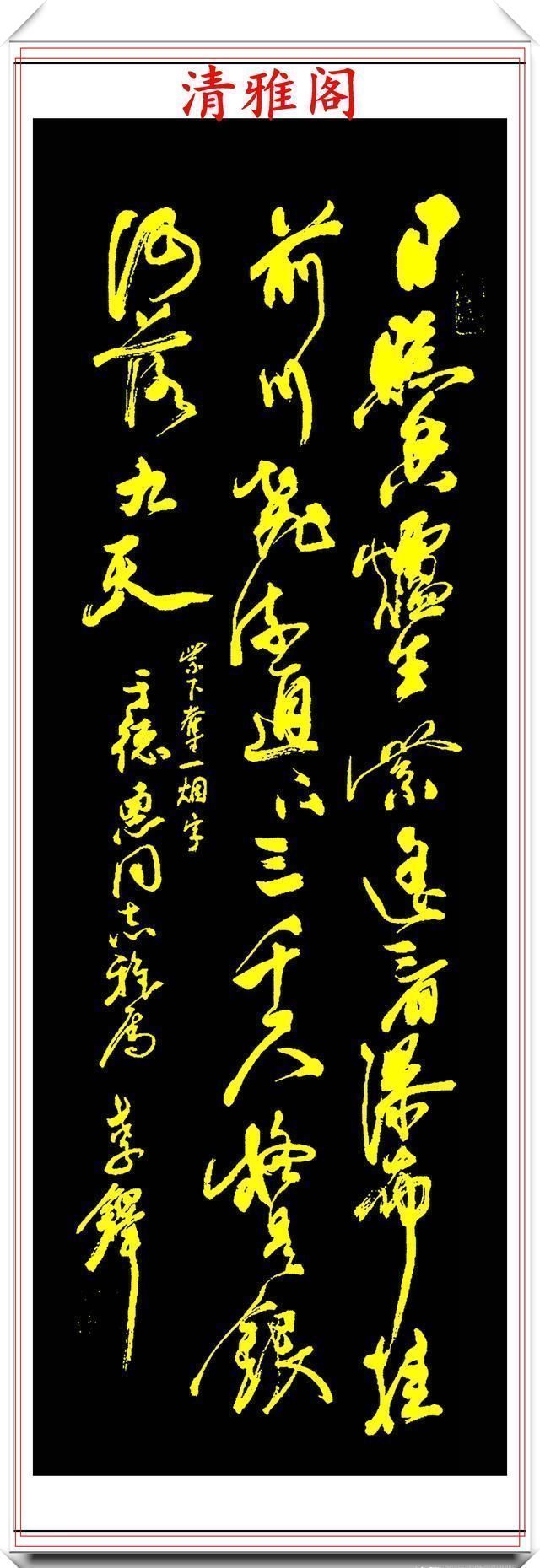 中国国际|中书协副主席李铎,20幅杰出书作展,笔法古拙沉雄,结体苍劲挺丽