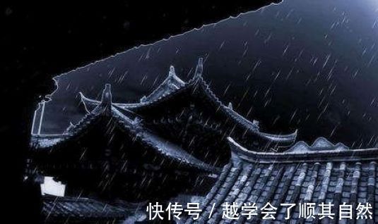 句句|一首别具一格的宋词，只字未提“雨”，却句句有雨声