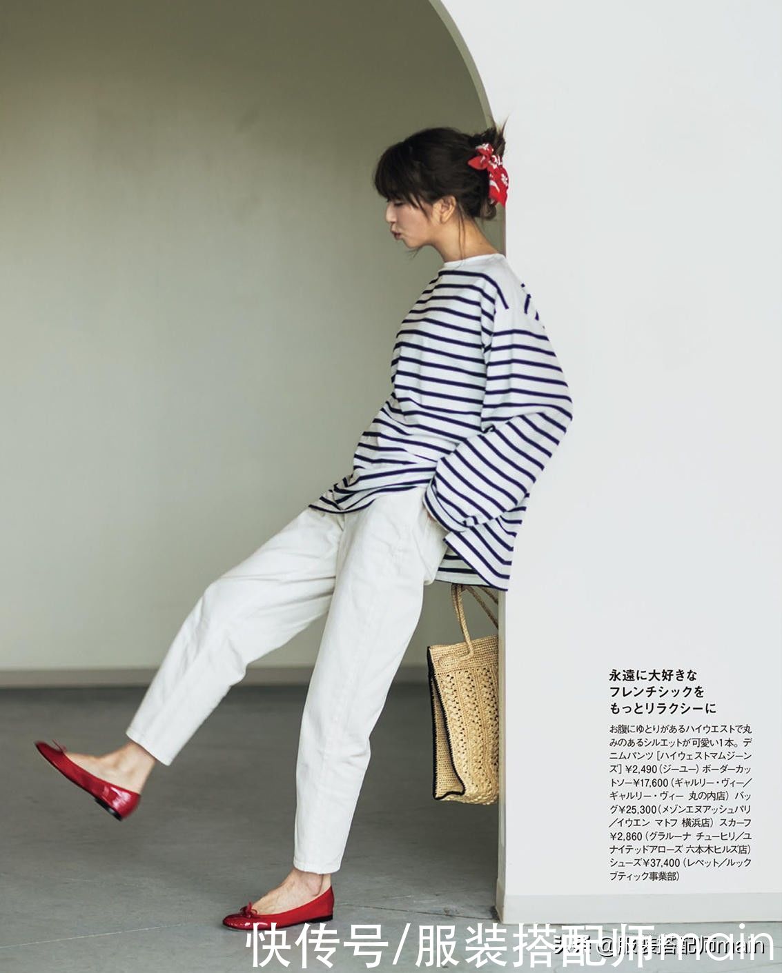 条纹衫选对款式，搭对下装才能在路人中脱颖而出