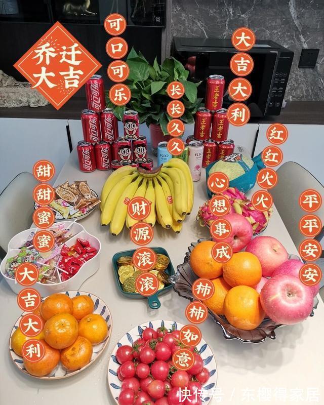 舒适|新房终于乔迁入住,装修不豪华不大气,舒适的幸福新生活开始啦