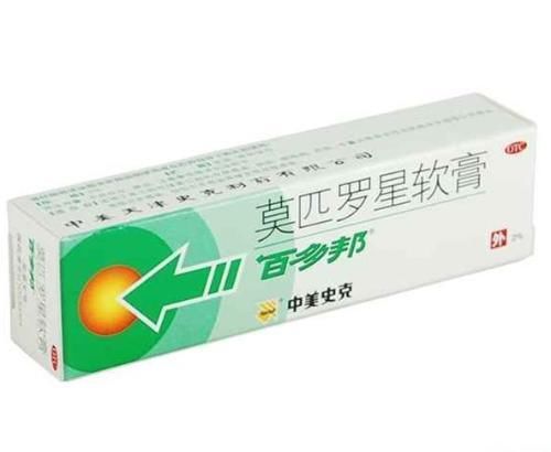 花斑癣|家中常备这4款便宜又好用的药,防治湿疹、荨麻疹,还你好皮肤