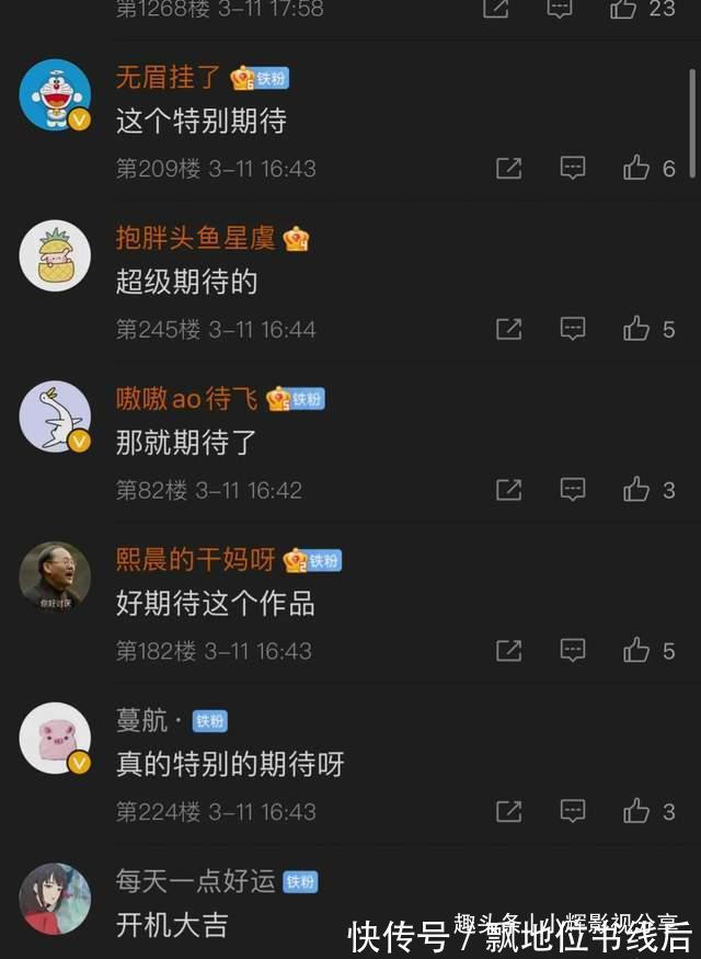 孙红雷|【霸气】终于要来孙红雷与张艺兴江疏影吴越参演《扫黑风暴》