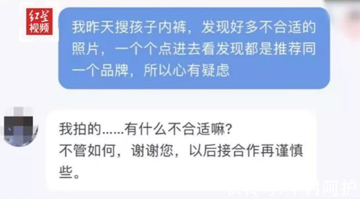 儿童|如果你给孩子拍过这种照片，请立即删掉