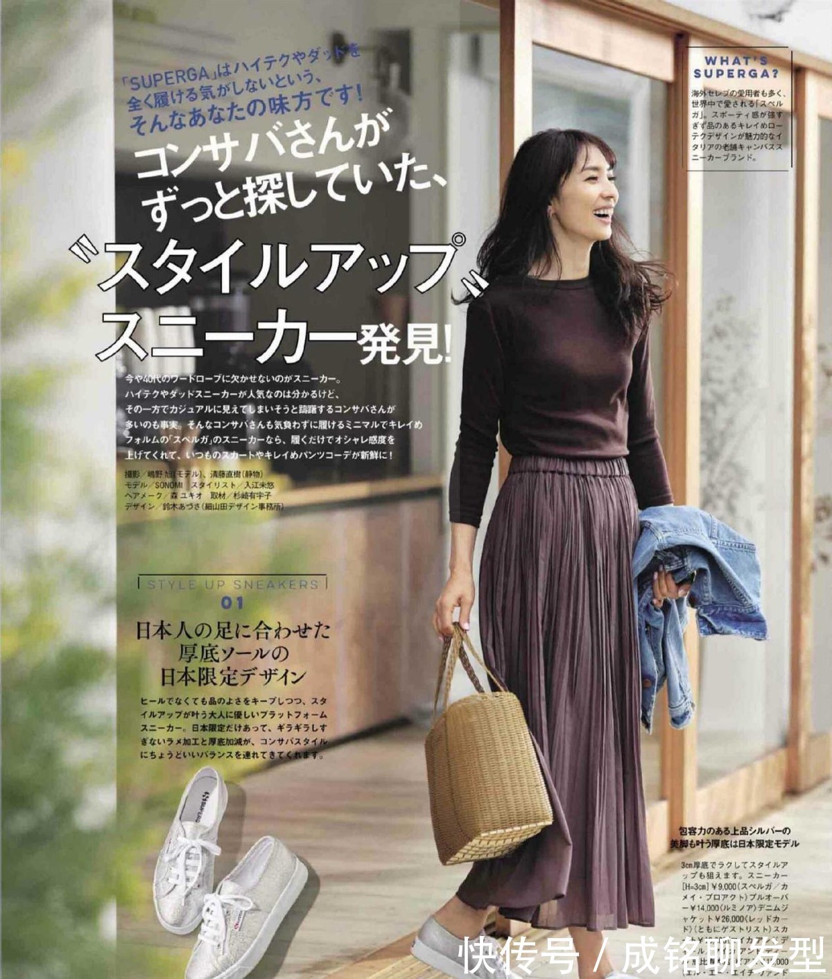 蕾丝|女人到了四十多岁,穿衣按照“上下法则”来搭配,高级体面又减龄