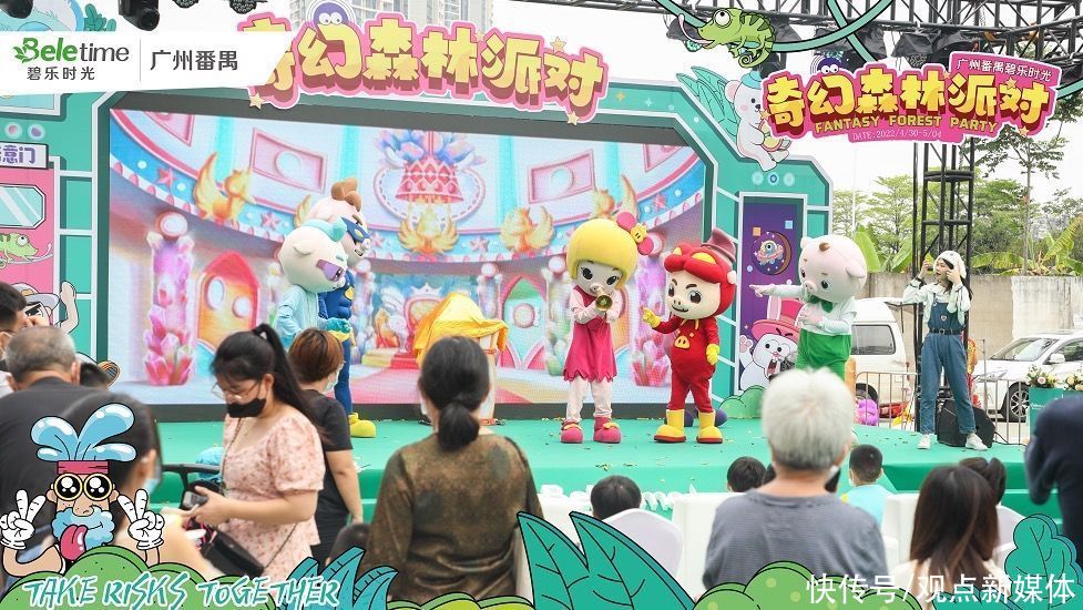 番禺|双子同启,齐耀湾区!碧桂园文商旅焕新城市商业格局