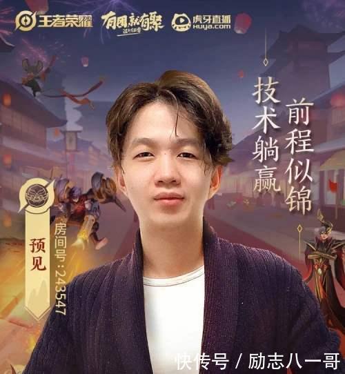 巅峰|全网最强巅峰赛阵容，北慕口袋寂然全部登场，能打赢QG主力队么！