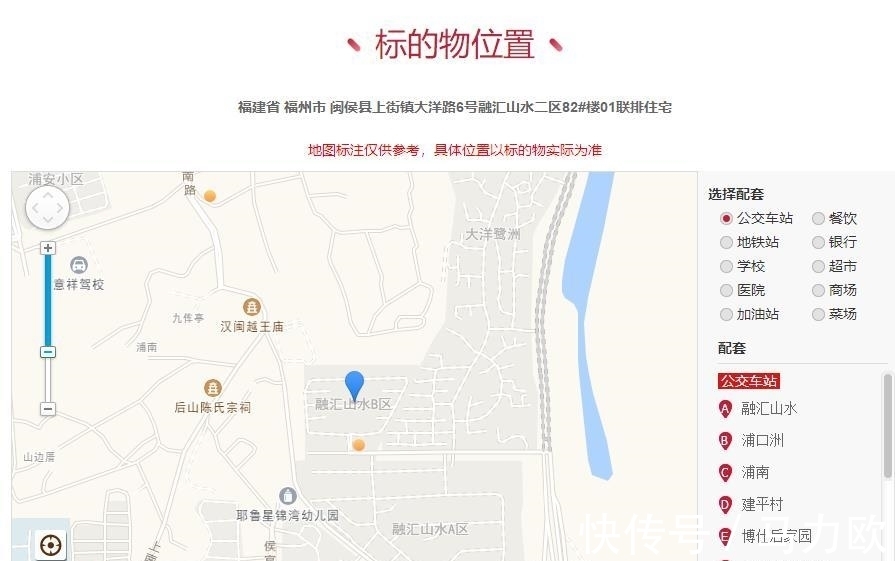 阿里|福建省福州市一249平联排别墅拍卖,以467万元成交,这房值么?