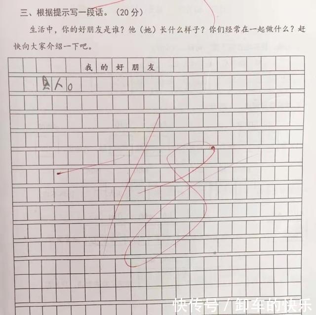 |搞笑图片:大爷的风姿你永远不懂,从后面看美极了