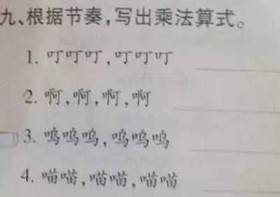 这5道小学数学题，难倒一片大学生，网友：感觉读了一个假小学？