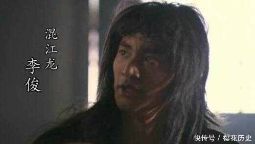 在《水浒传》三十六天罡中有11人得以善终,有一人后来成了国王