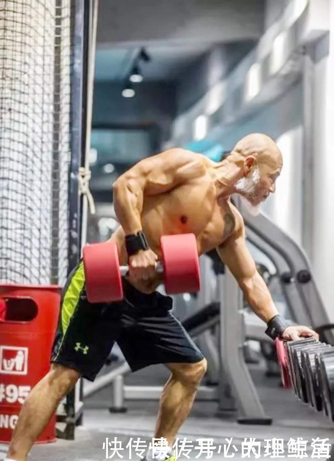 娇妻|中国版“龟仙人”64岁肌肉饱满,撩走小13岁娇妻,力量训练真香