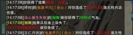 新门派|剑网3：俩技能直接升天 衍天宗竞技场输出炸裂引网友吐槽：求削