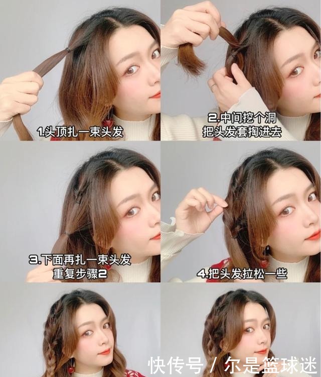 发型|春节发型搭配编发才能更出彩!双麻花可爱,侧边马尾更显温柔