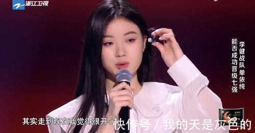 單依純歌曲播放量破10億!除非有這2種情況,不然冠軍就是她了