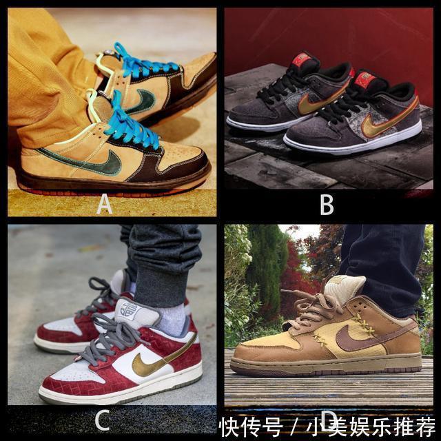 穿上万的Dunk SB去相亲,对方竟说「这是低配AJ1,没排面」