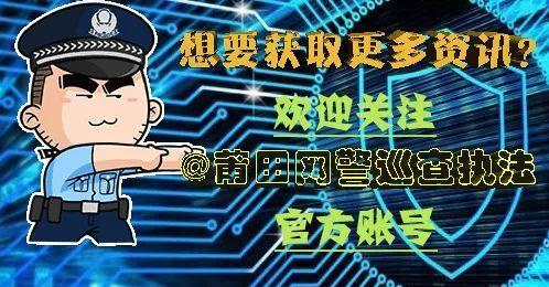 单人|一条链接16666元网购一不小心就中招