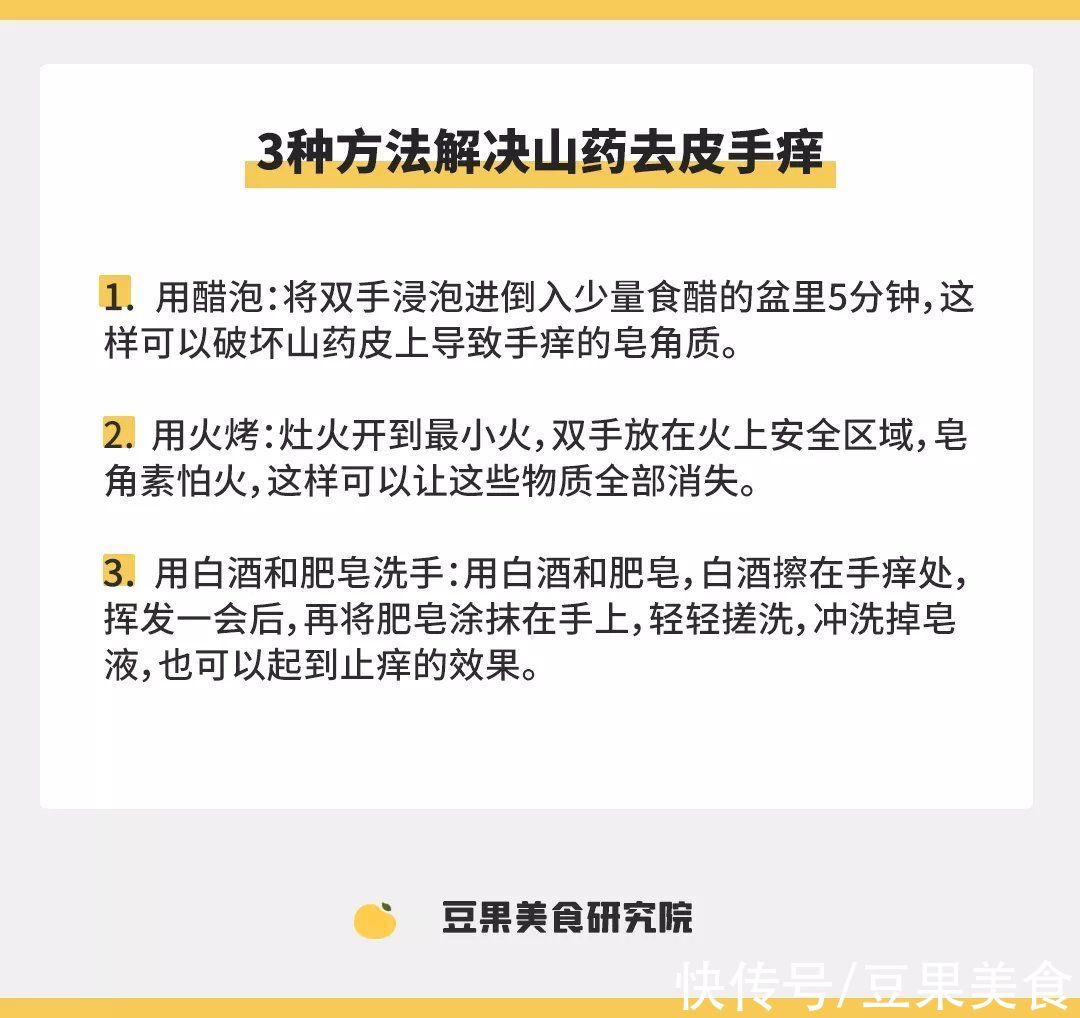 小羽|它被称为“食中之药”！健脾养胃，早餐随手一蒸，老人小孩要常吃