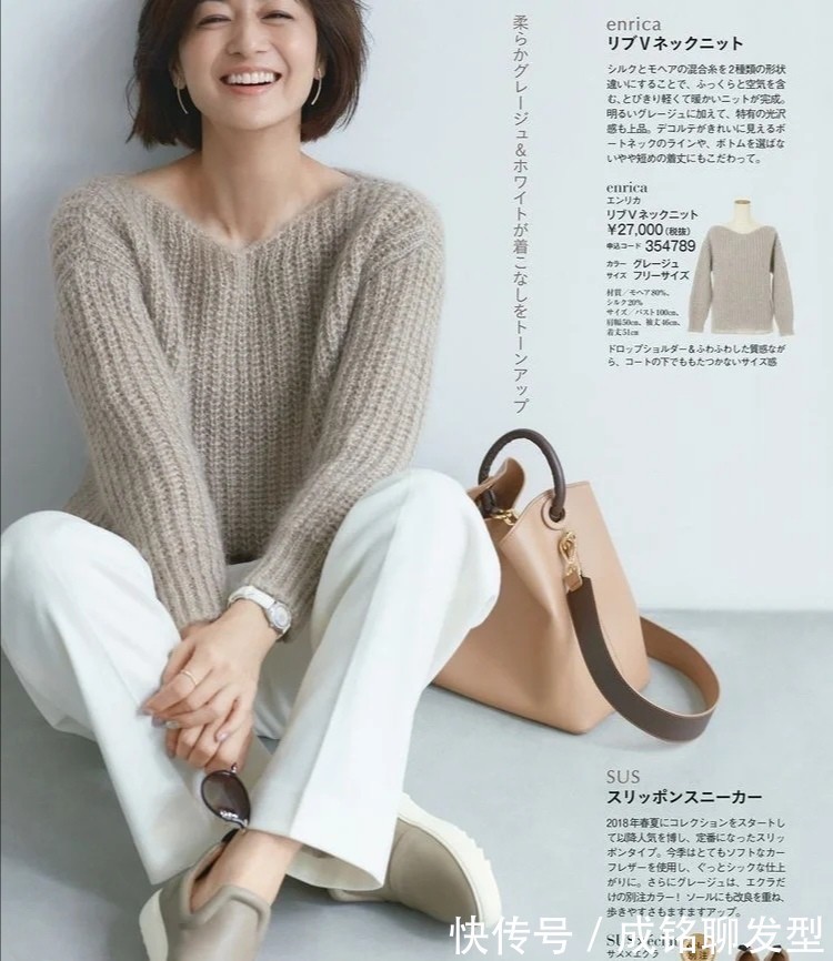 日杂|五十岁的女人衣服不要多买,跟着日杂学穿搭,远比同龄人显嫩