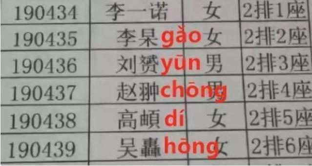 爸爸|爸爸姓“柳”,给娃取名时贴心融入妻子姓氏,妻子:你倒着念试试