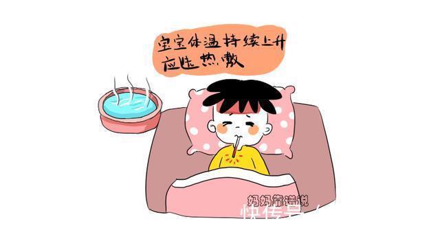 孩子|孩子发烧,用热毛巾还是冷毛巾敷?弄反会加重病情!