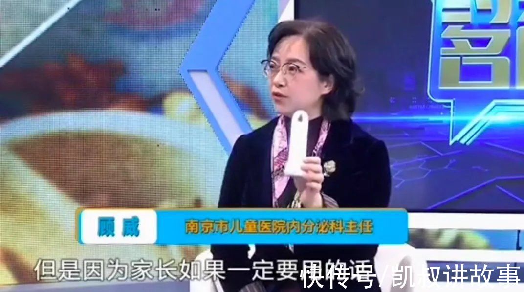 近视|7岁女童性早熟，只因床头放了这个：家家都有，家长快自查