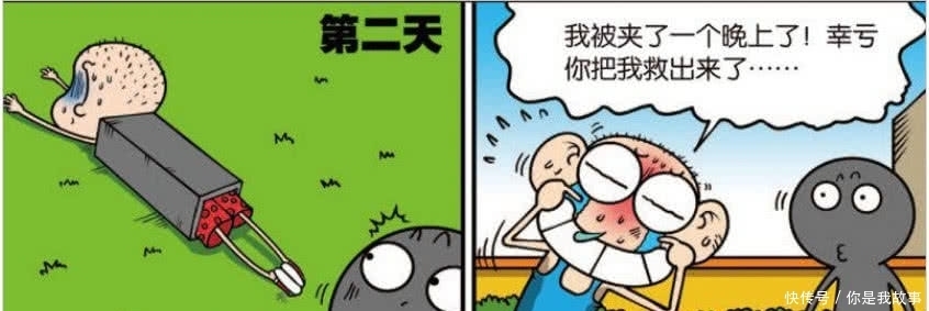 爆笑农场：钻洞一晚上受了内伤，拉的便便都成“金字塔”了