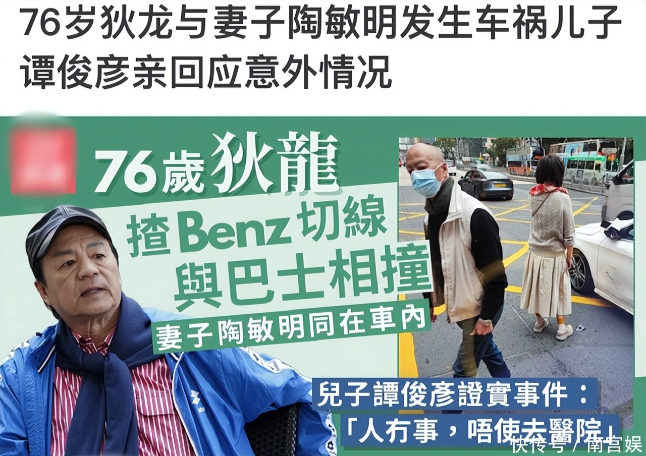 76岁狄龙出车祸，娇妻也在车内，网友：该请司机了 