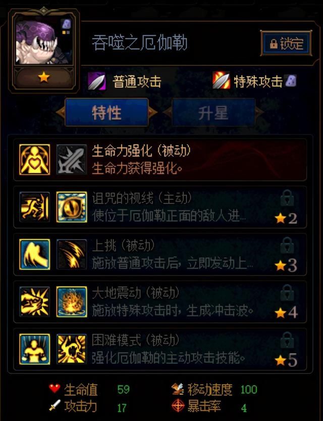 卡片|DNF阿拉德谋略战卡片全分析-下篇