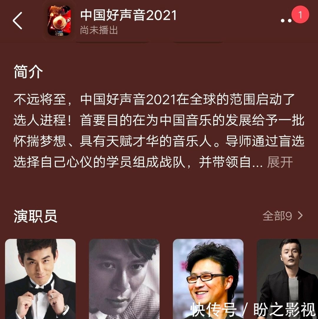 李克勤|豆瓣曝光《中國好聲音》導(dǎo)師陣容:劉歡未能回歸,女導(dǎo)師居多