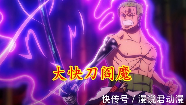 刀匠|海贼王:霜月耕三郎为妖刀正名,妖刀皆是名刀,拥有者皆会是高手