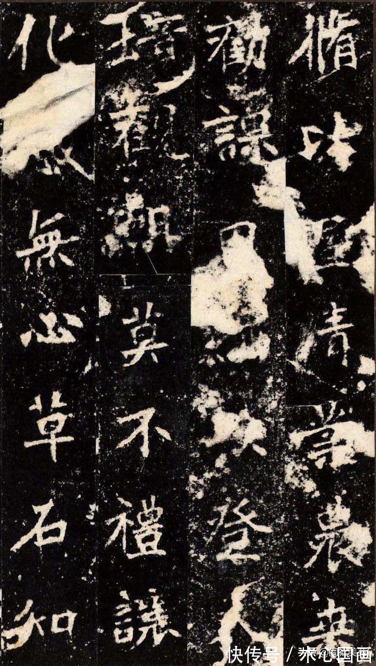 丁母@正体变态之宗《张猛龙清颂碑》欣赏:潇洒古淡 奇正相生