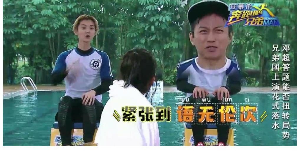 鹿晗|鄧超、陳赫、鹿晗、王祖藍(lán)集體退出后，《奔跑吧》為何變了味？