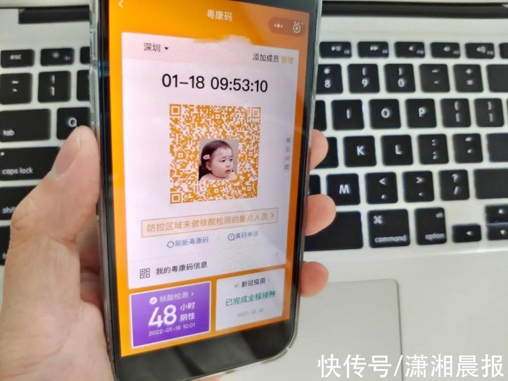 快递|收到国际快递健康码变黄？消费者还能海淘吗？
