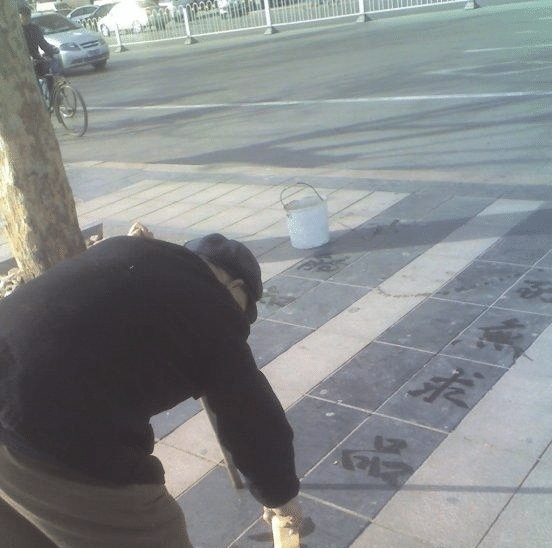 书法@为何街头写书法的人字很好看, 却不能被当作书法家? 专家解释: 不入流!