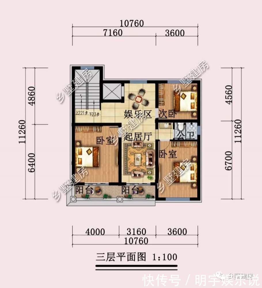 起居厅|农村四层别墅设计,大露台+娱乐室,占地10X8米年轻人也喜欢