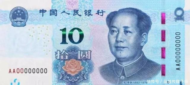 毛主席的头像|已经发行五套的人民币,前面三套竟因一人反对央行没敢印毛主席像