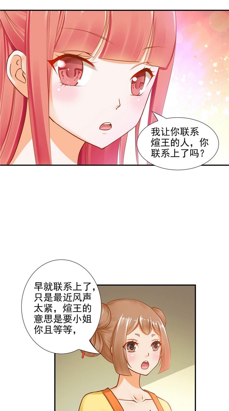 女人|漫画：集万千宠爱于一身的女人