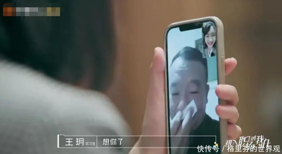 综艺|《初入职场的我们》太真实,这种助力人生的综艺,请多来点