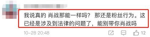 震南父母|李佳琦口碑翻车？直播卖周震南代言产品，曾因227下架肖战相关品