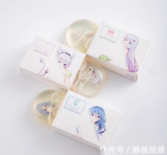 香皂|三次元:绅士香皂深受阿宅们喜欢,用得越多白雾消失得越快