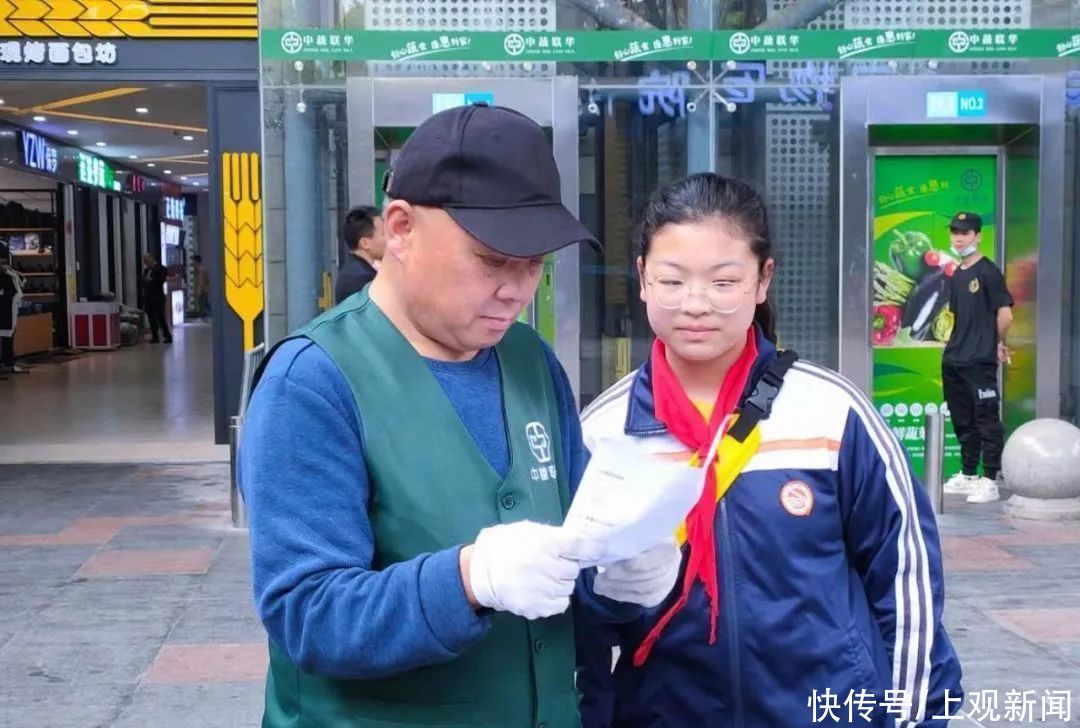 提案|闵行这群“政协委员”还在念初中，写出的提案却让人叹服