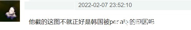 运动员|韩星大规模翻车!输不起还颠倒黑白,超20人公然洗白赛场犯规