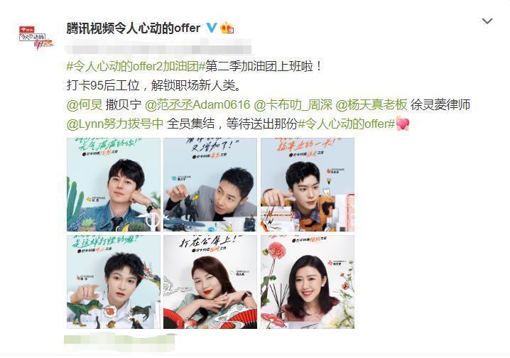 归来|《office》心动归来,何炅撒贝宁强强联手,两个歌手均为搞笑担当