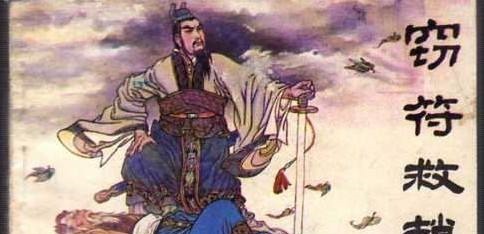 平原君$信陵君窃符救赵的故事,你们知道其中多少有想知道的吗!