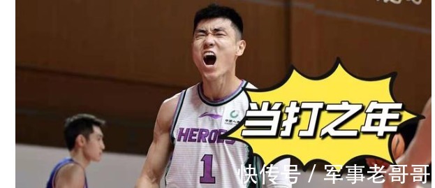 山东男篮|山东男篮与青岛队的比赛结束后,球迷建议:这3人接下去该休息了